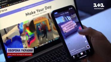 В США запретят Тикток! Конгресс требует у владельца продать соцсеть!