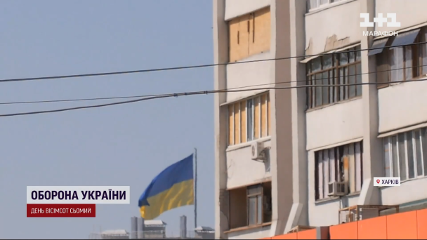 Харків