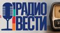 Нацрада позбавила ліцензії "Радіо Вести"