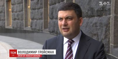 Уряд та силовики розробили план боротьби із свавіллям на митниці