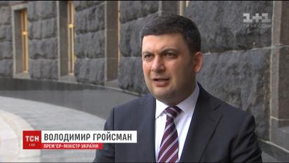 Правительство и силовики разработали план борьбы с произволом на таможне