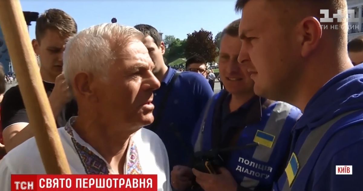 На шляху першотравневої демонстрації в Києві став самотній активіст із прапором України