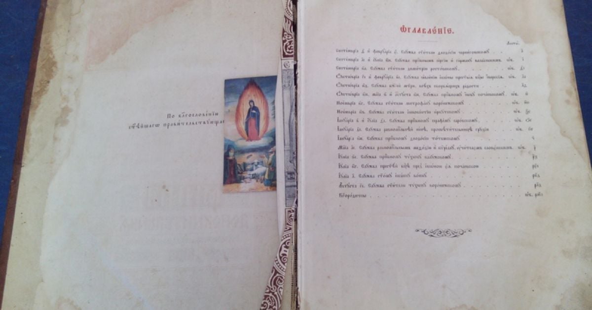 старовинні книжки, самовар_1 / © Госпогранслужба Украины