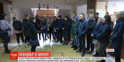 На Волині директор школи протягом 14 років принижує дітей та педагогів