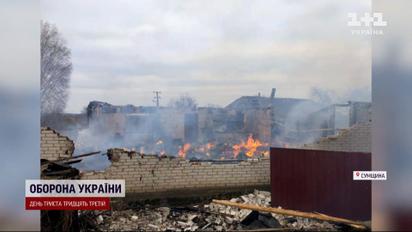 Обстрел регионов 22 января: взрывы в Запорожье и попытка прорыва границы на Сумщине