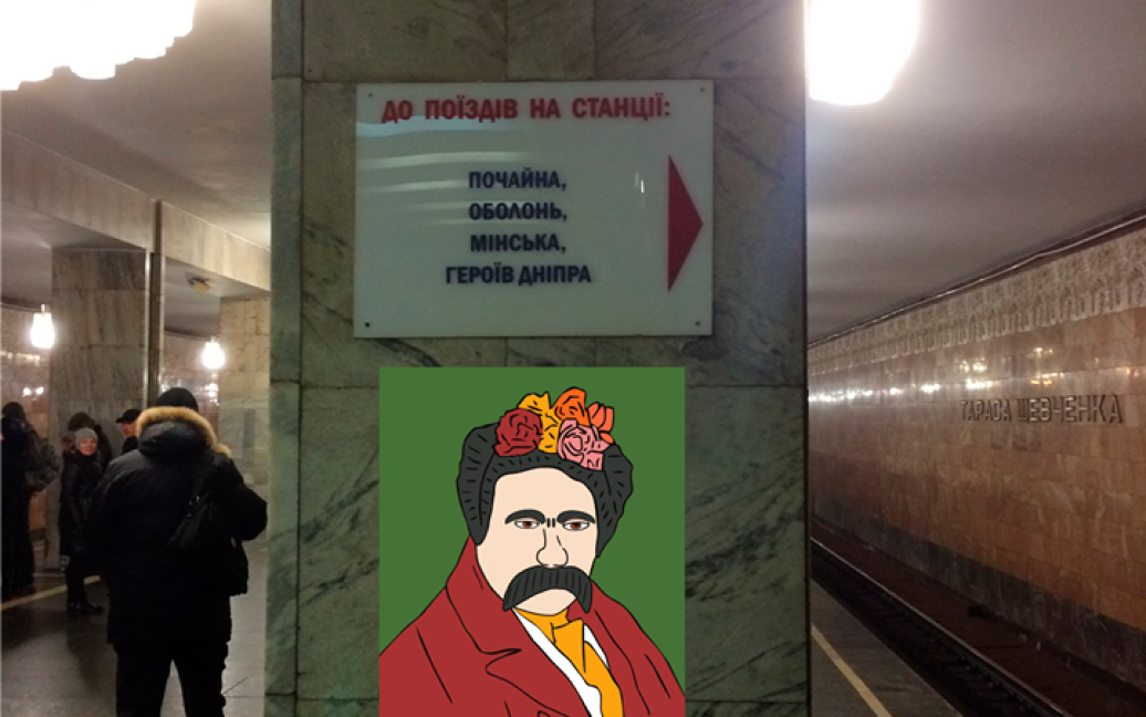 © Киевский метрополитен
