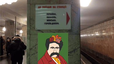 Шевченко у метро_4 / © Київський метрополітен