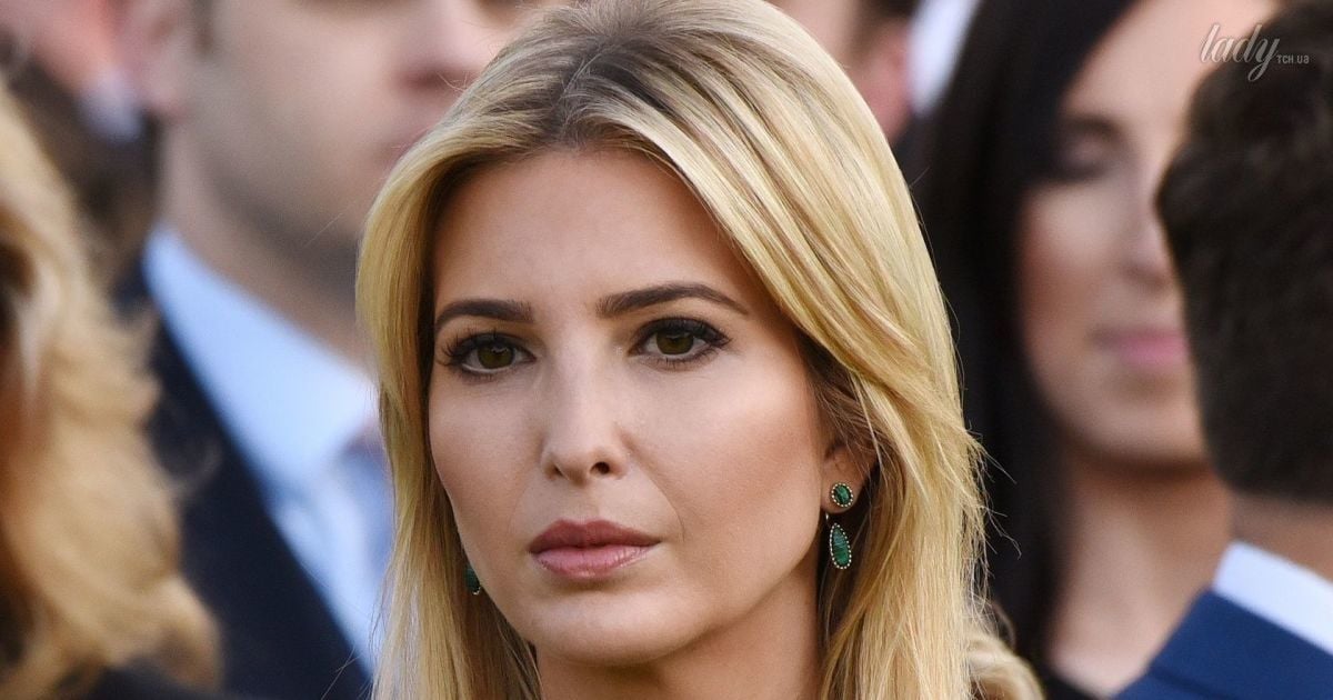 Иванка Трамп