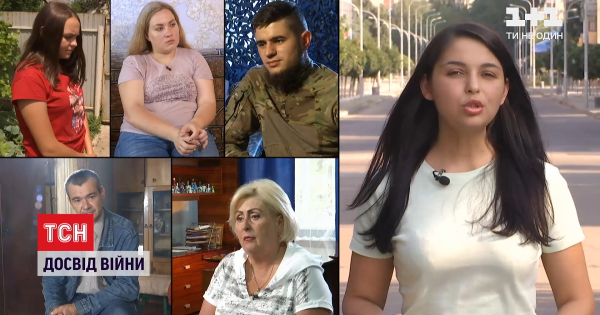 Розділені: історії п'ятьох українців з Донбасу, долі яких змінила російсько-українська війна