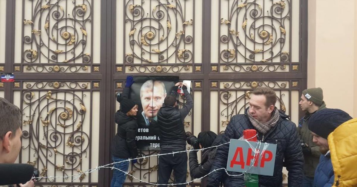 Активісти Автомайдану влаштували акцію біля маєтку Ахметова в Конча-Заспі / © facebook.com/automaidan
