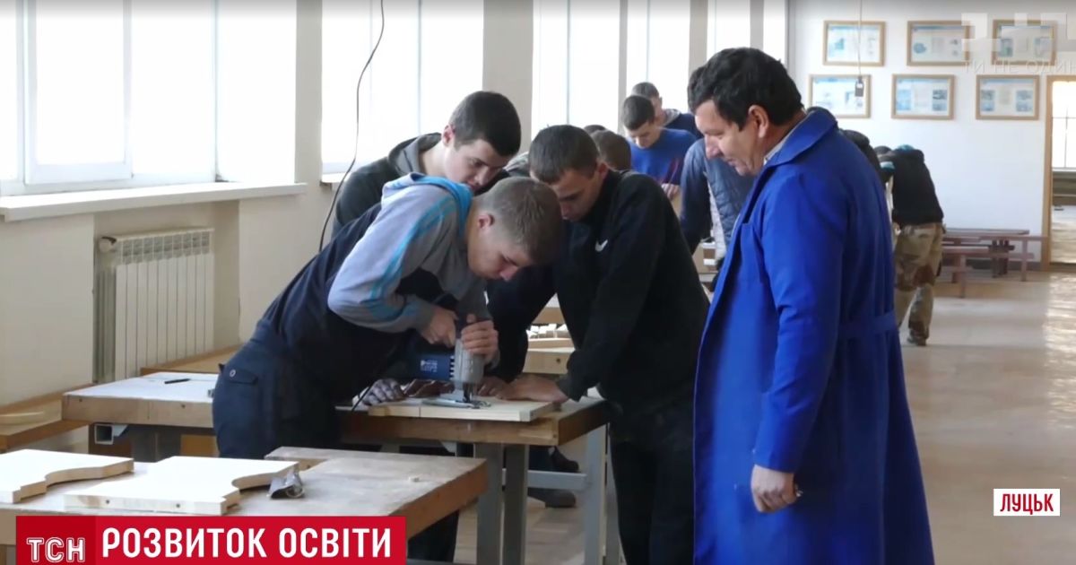 На Волині ПТУ та коледжі опинилися під загрозою закриття через відсутність фінансування