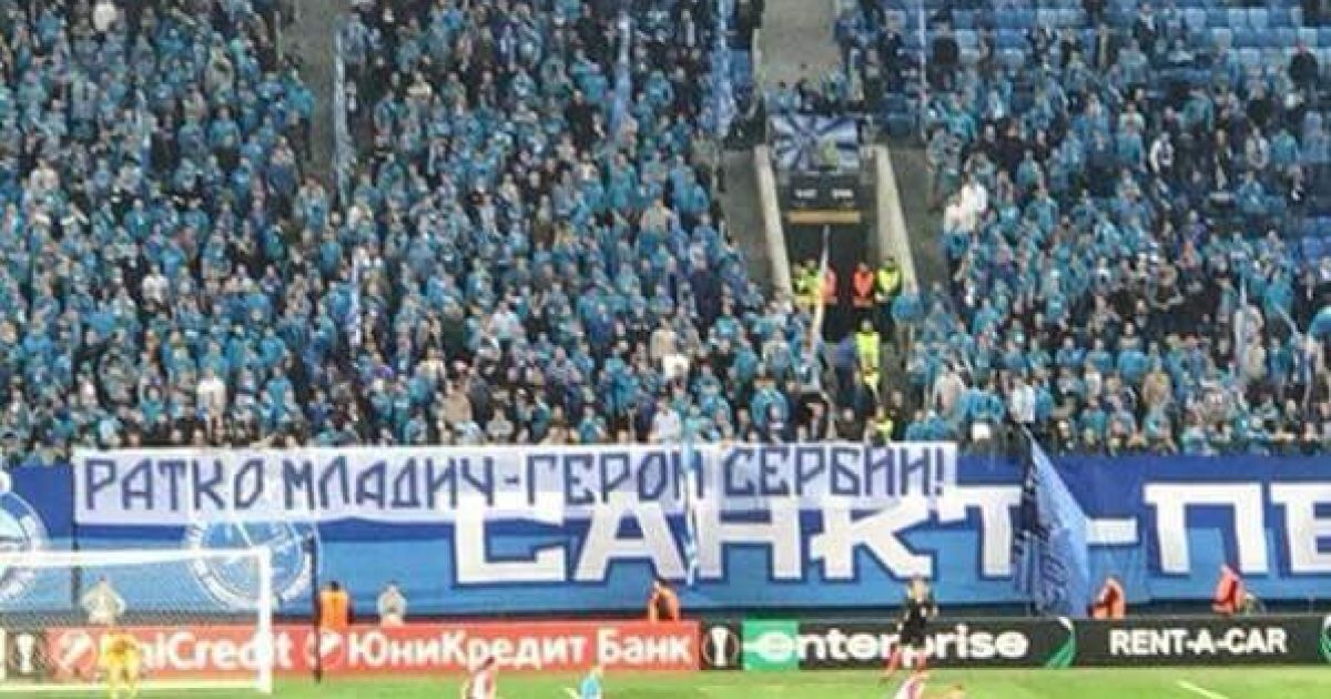 УЄФА може серйозно покарати російський "Зеніт" через банер на підтримку військового