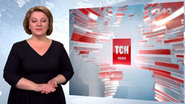 Випуск ТСН.19:30 за 24 листопада 2017 року (повна версія з сурдоперекладом)