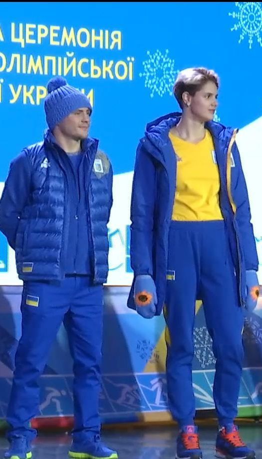 Українські олімпійці презентували форму, в якій виступатимуть на іграх у Південній Кореї
