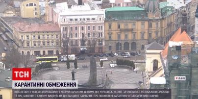 Новости Украины: как Львов встретил строгий карантин и действительно ли там все закрыто