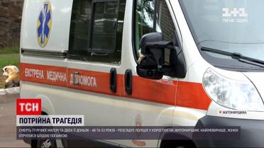 Новости Украины: в Коростене умерла целая семья - мать и двух ее дочерей могли убить ядовитые грибы