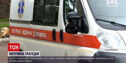 Новости Украины: в Коростене умерла целая семья - мать и двух ее дочерей могли убить ядовитые грибы