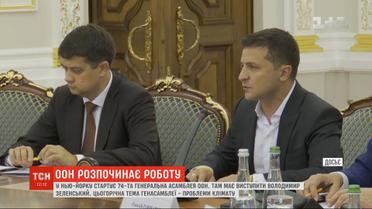 Зеленский планирует встретиться с Трампом во время трехдневного визита в США