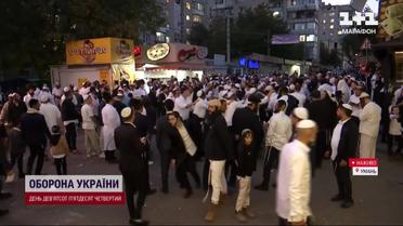 Третий день празднования Рош ха-Шана в Умани: эксклюзив о строгих правилах гуляний для хасидов