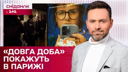 «Довга доба» покажуть на Олімпійських іграх, «Коза Ностра. Мама їде» на Нетфлікс – ЖВЛ представляє
