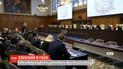Суд в Гааге проведет первые слушания о нарушении Москвой международного морского права