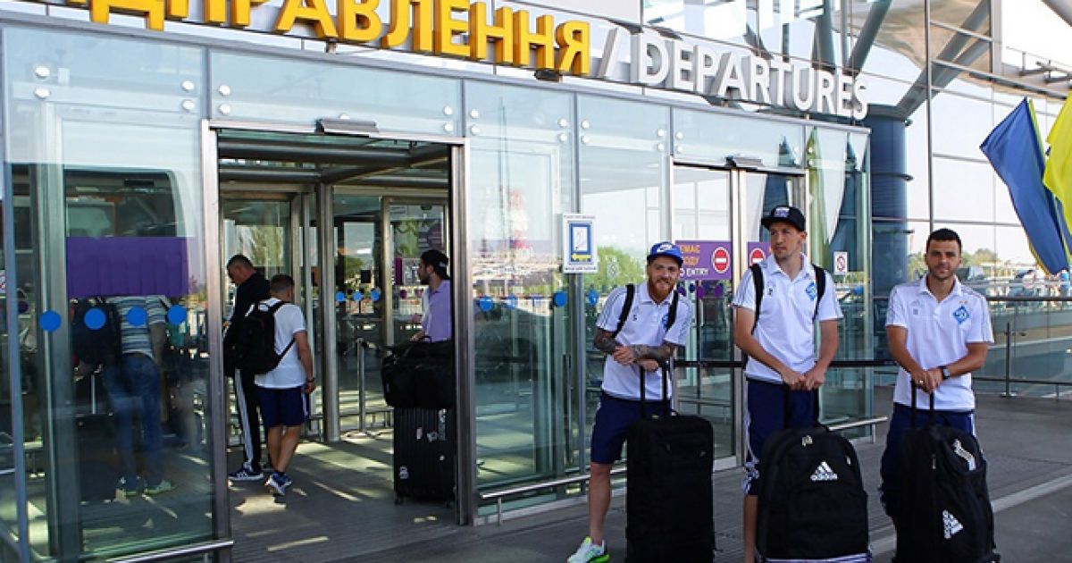 Сборник Сидорчук прервал отпуск: киевское "Динамо" вылетело в Австрию