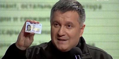 Аваков показав, як виглядає новий український паспорт
