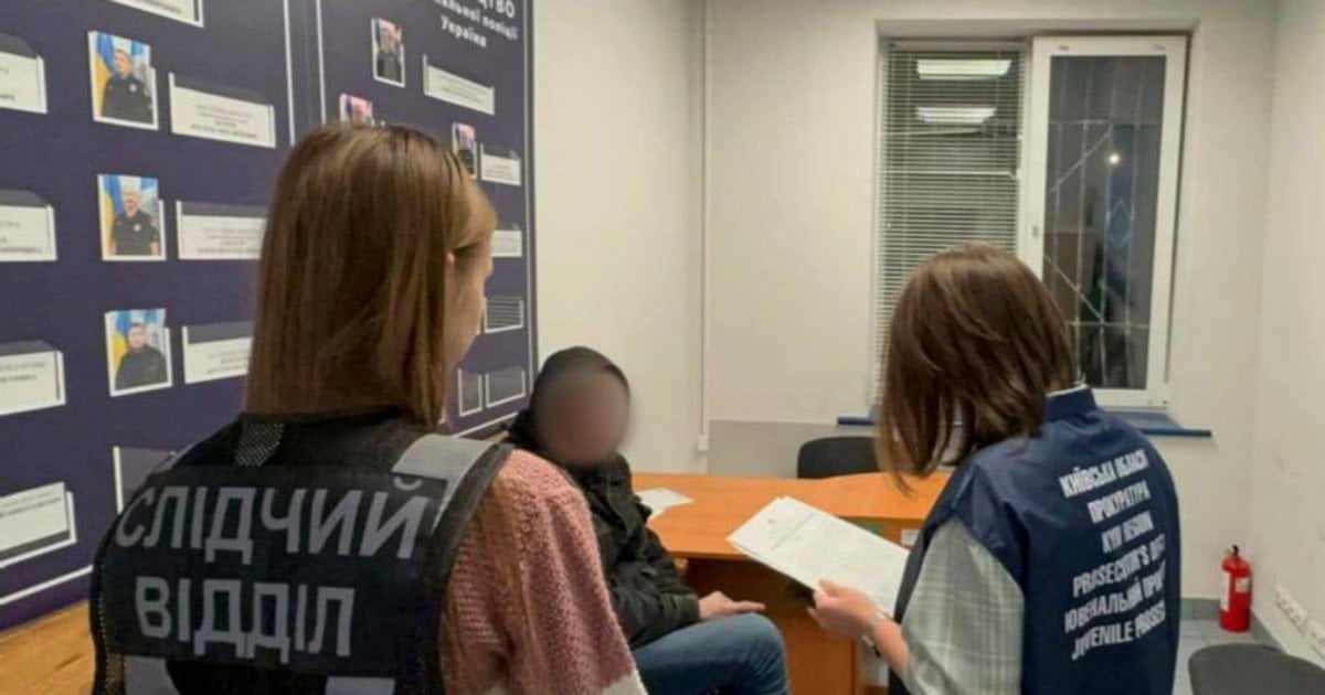 Затриманий