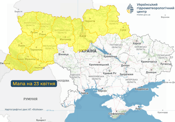 Синоптики попереджають про шквальний вітер 23 квітня / © Укргідрометцентр