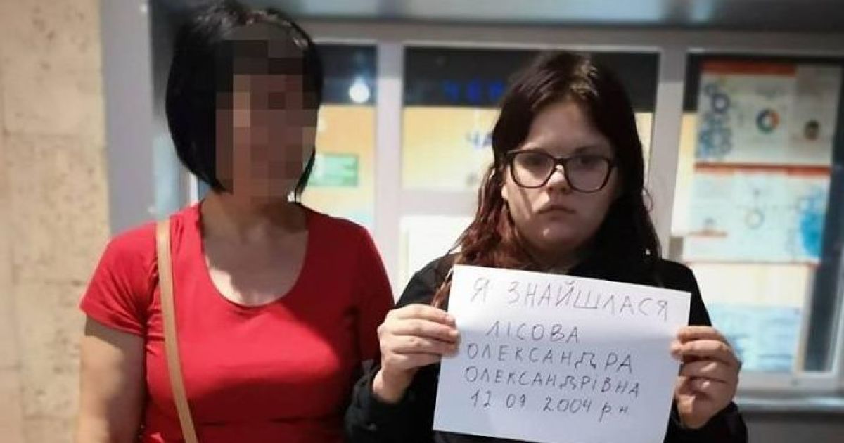Стало відомо, де була 16-річна киянка, що пішла з дому п'ять днів тому