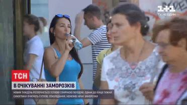 Синоптики прогнозують, що літо триватиме ще до кінця цього тижня