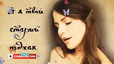 Христина Соловій "Коала", KAZKA та саундрек до фільму "Мулан" – музичні прем’єри