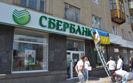 Кому из власти невыгодны антироссийские санкции: Украина ввела ограничения только против 1% активов российских банков