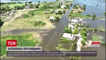 Зниклі безвісти та загиблі люди: четверта доба Каховської трагедії