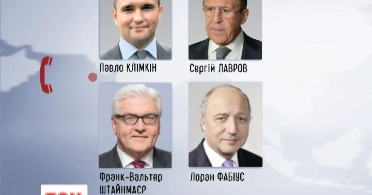 Переговоры "нормандской четверки" могут состояться по телефону