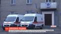 В областной больнице Мариуполя на COVID-19 заболели сразу 19 медиков