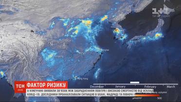 Постійне перебування у забрудненій атмосфері робить людей більш уразливими до коронавірусу - вчені