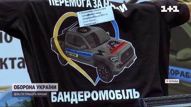Картопля по-чорнобаївськи і смажені орки - в Чернівцях влаштували благодійний ярмарок