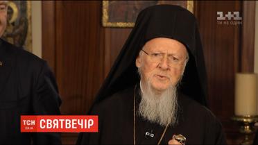 Варфоломій та Епіфаній привітали українців з Різдвом та народженням незалежної церкви