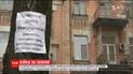 Киевляне силой пытались помешать захвату части исторического двора на улице Саксаганского