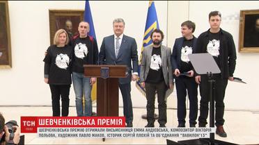 У Києві назвали цьогорічних переможців Шевченківської премії