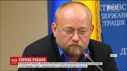 Від переговорника до підозрюваного: що відомо про затриманого Володимира Рубана