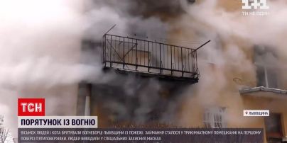 Новини Львова: з охопленої вогнем п`ятиповерхівки врятували вісьмох людей