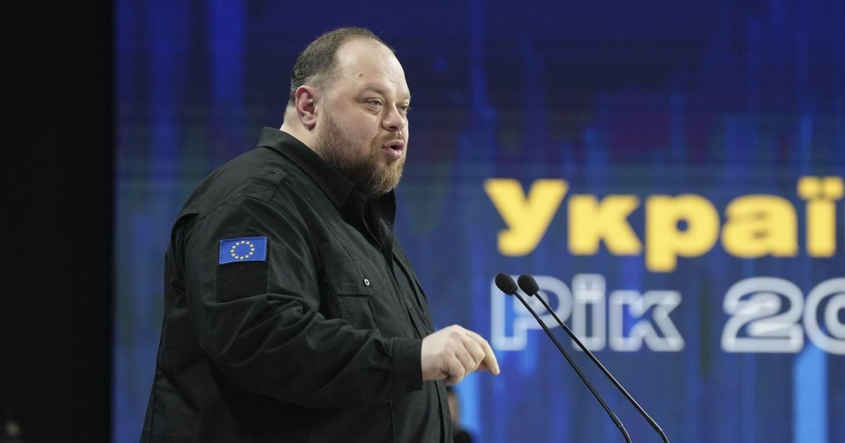 Руслан Стефанчук