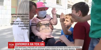 Трирічна Кіра з Мелітополя потребує допомоги у боротьбі з раком крові