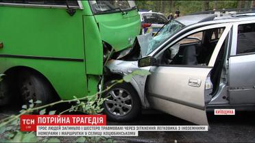 Під Києвом легковик на іноземній реєстрації врізався в маршрутку, є загиблі