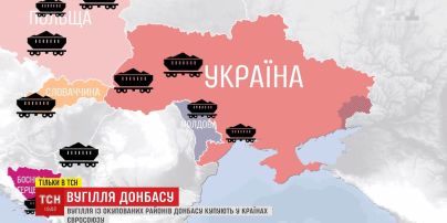 Фінансування терористів: європейські країни досі купують вугілля із ОРДЛО