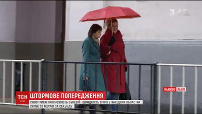 На Львівщині готуються до циклону із зливами та сильним вітром
