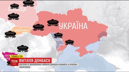 Фінансування терористів: європейські країни досі купують вугілля із ОРДЛО