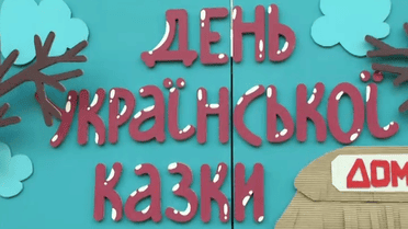 Українські зірки показали малечі виставу "Котик і Півник"